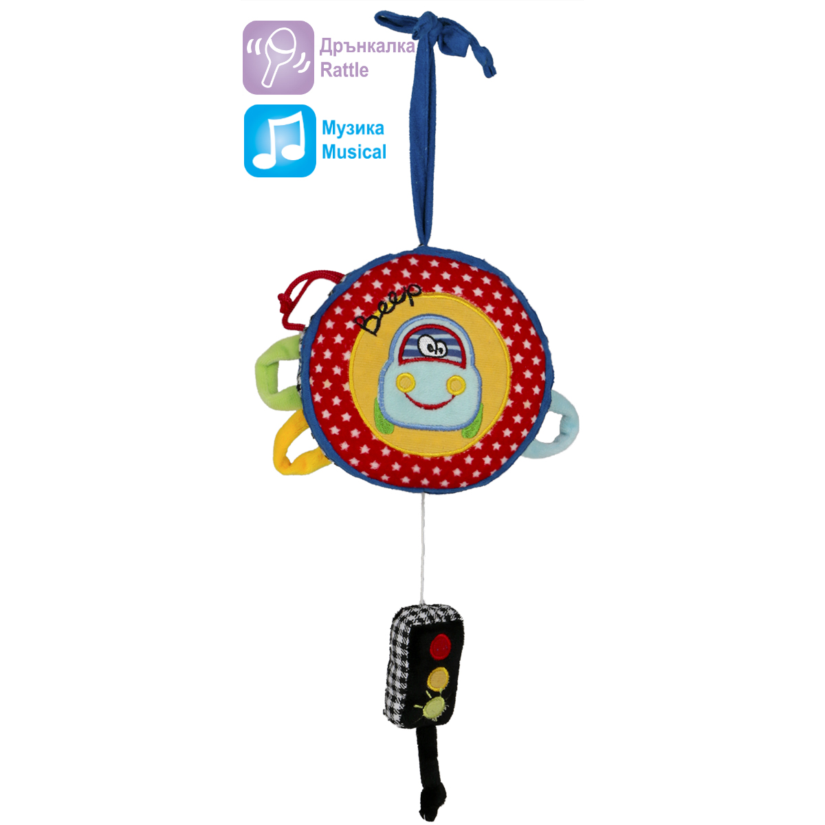 Бебешка латерна с кола 25 см