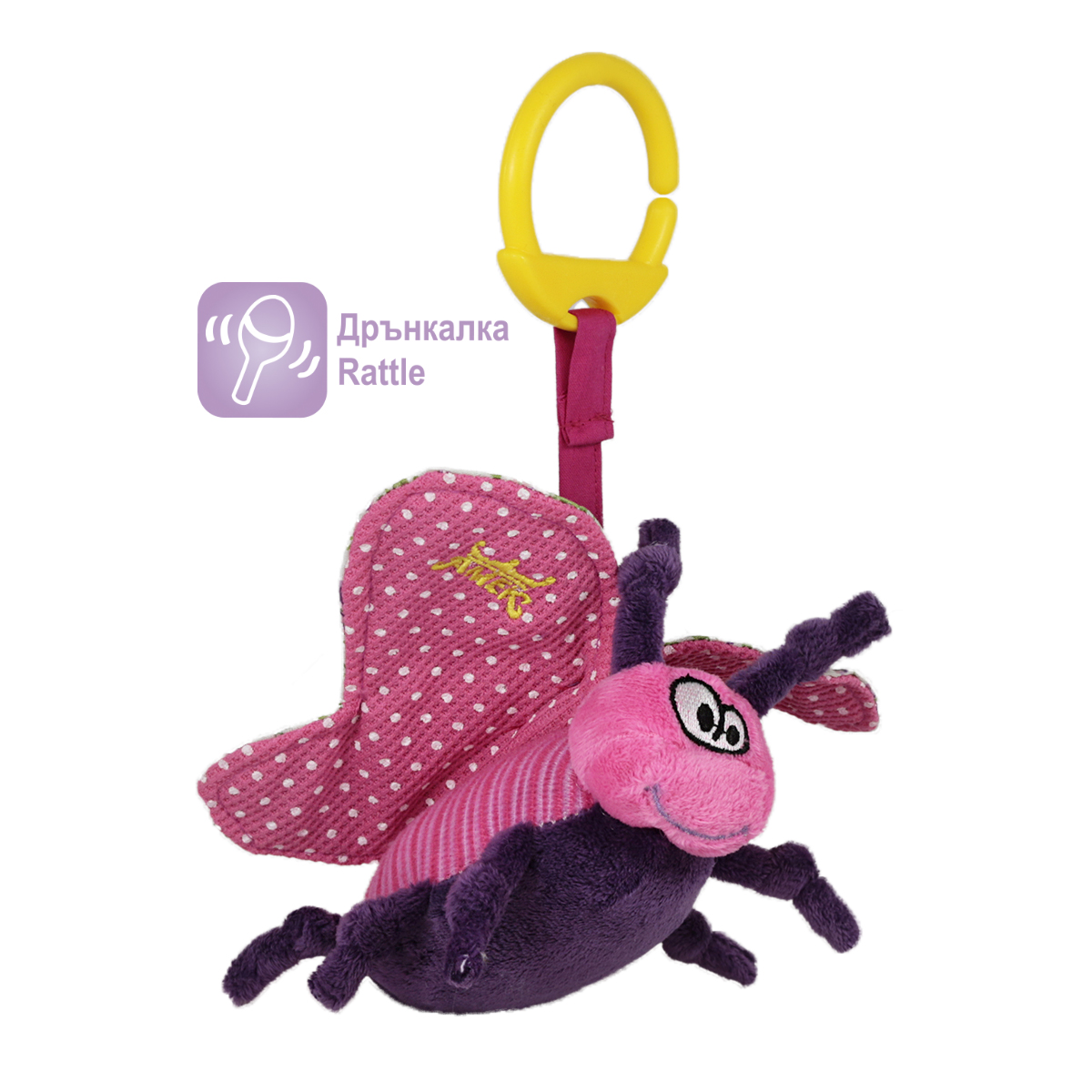 Дрънкалка пеперуда 10 см