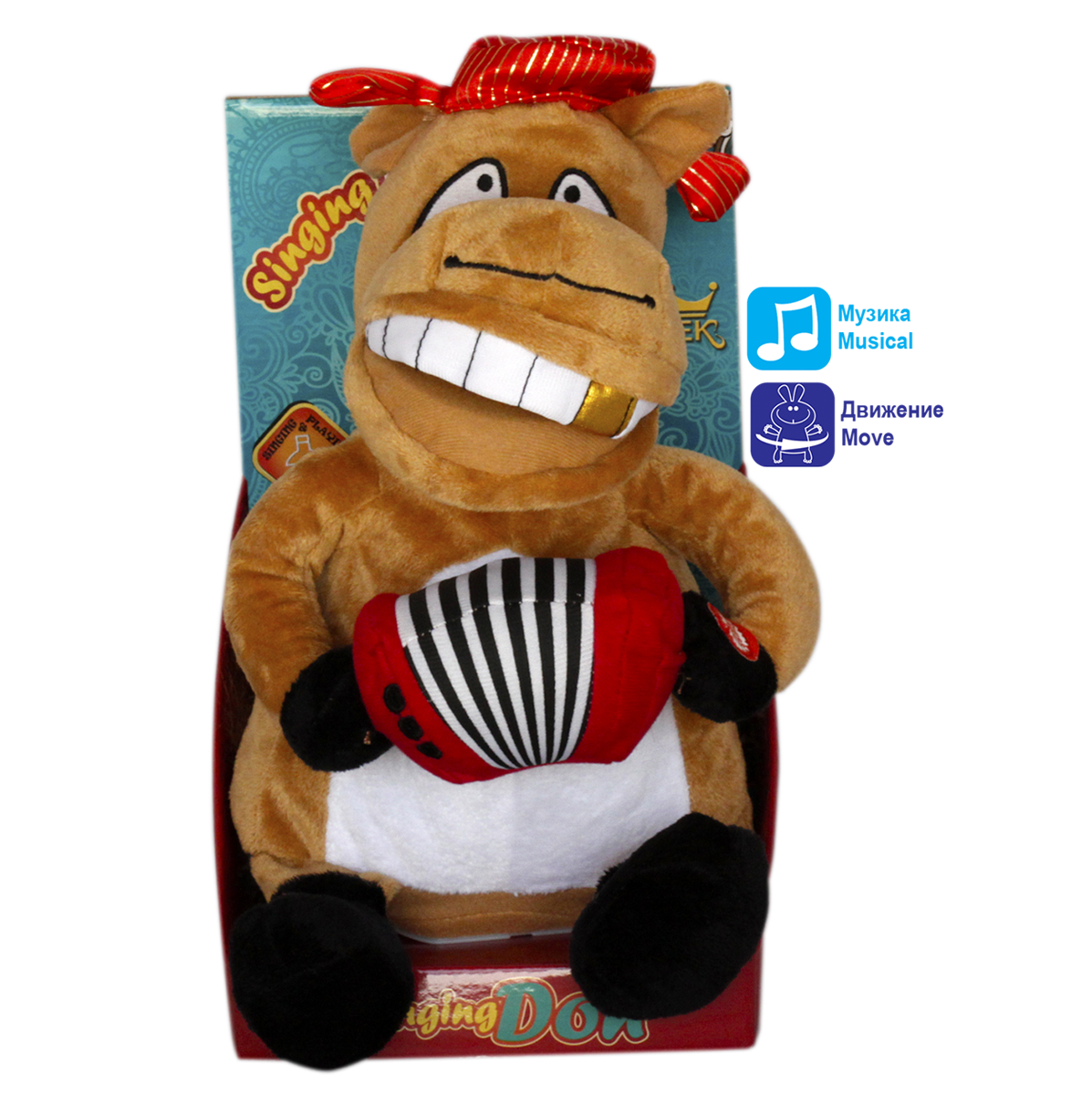 Интерактивно пеещо магаре, 26см