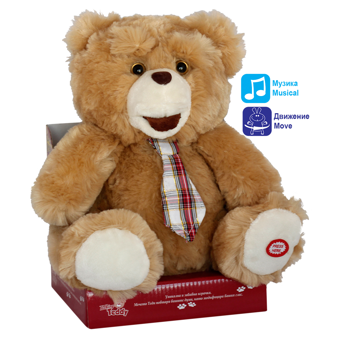 Повтарящо мече 20см, Музикално Мече