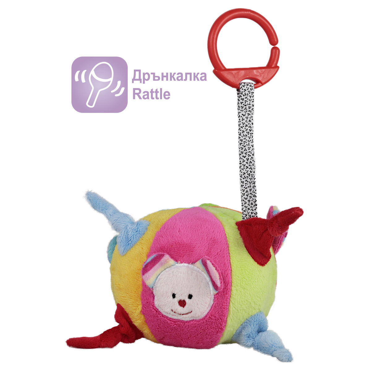 Плюшена топка с дрънкалка 10см