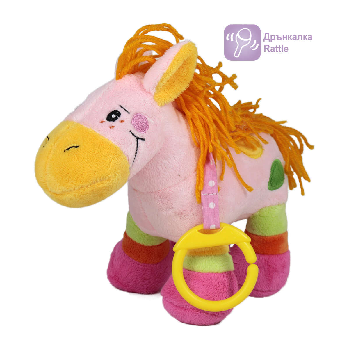 Розово конче с дрънкалка, 20см