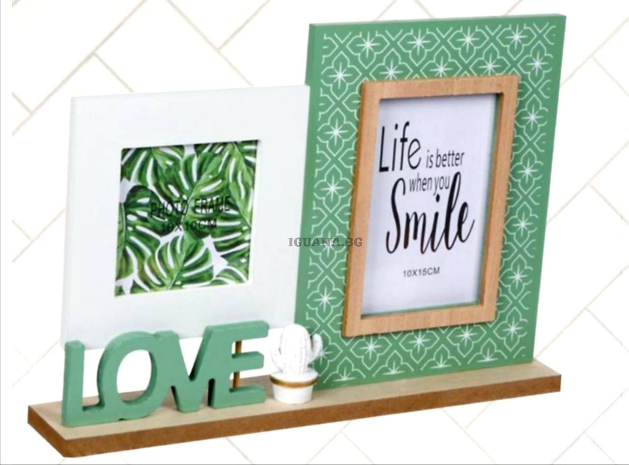 Рамка за 2 снимки с надпис LOVE в зелен цвят
