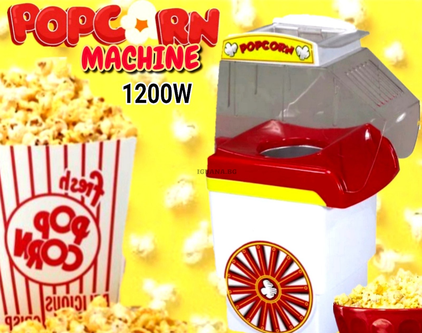 Машина за пуканки 1200W РЕТРО стил