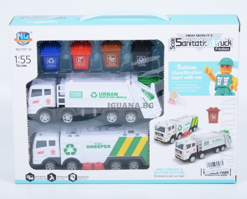 Комплект два камиона за боклук, комунални с кофа