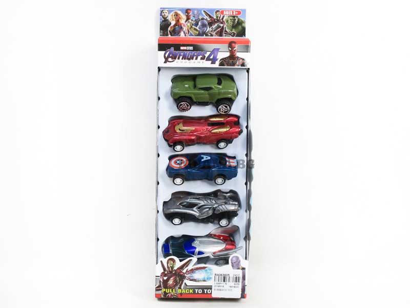 Комплект 5 различни колички