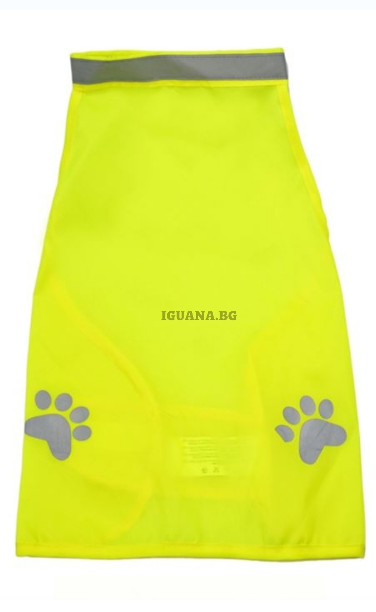 Елек за куче Светлоотразителен цвят