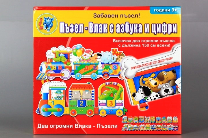 Пъзел - влак 150см с азбука и цифри, 60 елемента, 2 влакчета