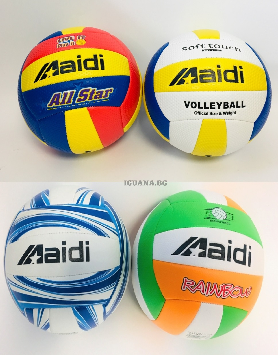 Волейболна топка, кожена