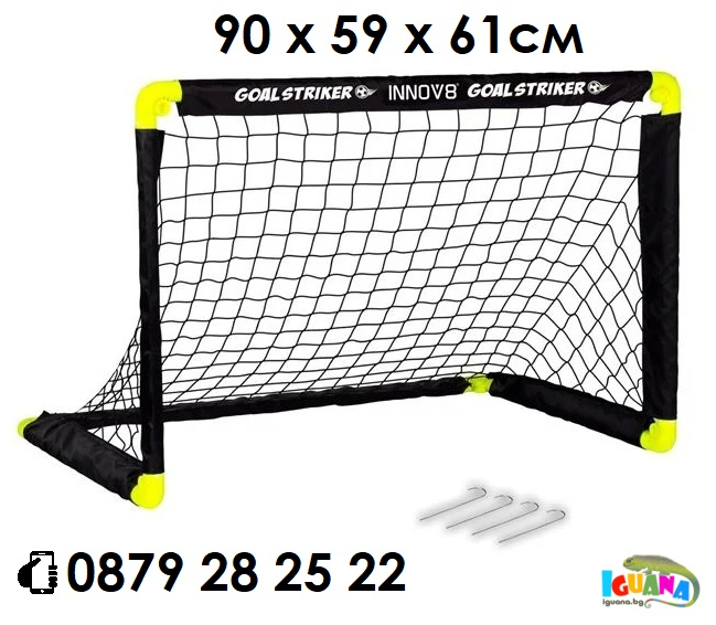 Футболна врата, сгъваема, 90x59x61см