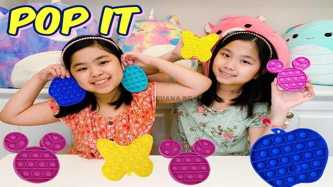 ПРОМО комплект 2 броя Антистрес играчка Fidget Toys Popit, Попит, фиджет, Pop it fidget, малко, различни форми