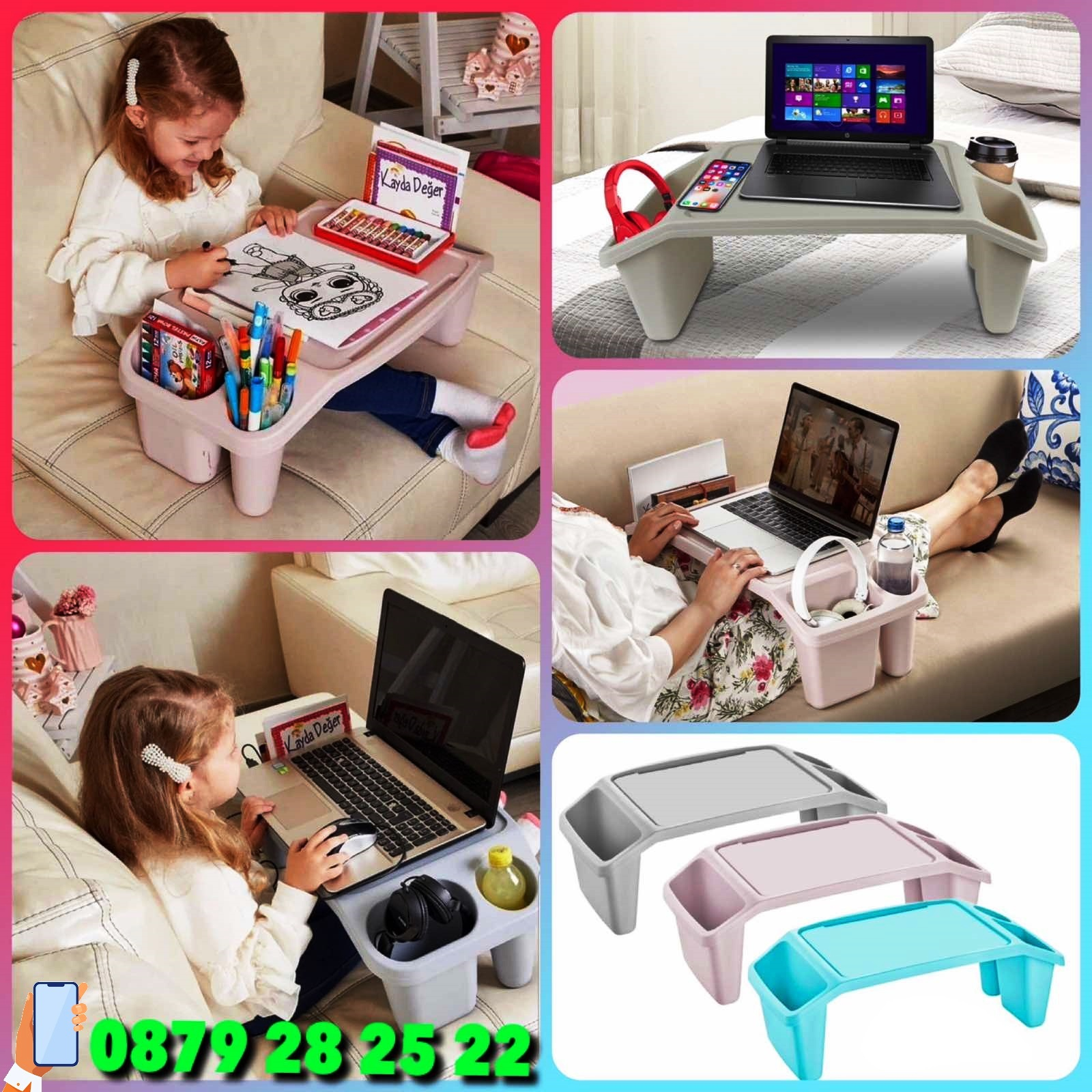 Помощна масичка със странични джобове, 59.5x30.3x21.1см, четири цвята | IGUANA.BG