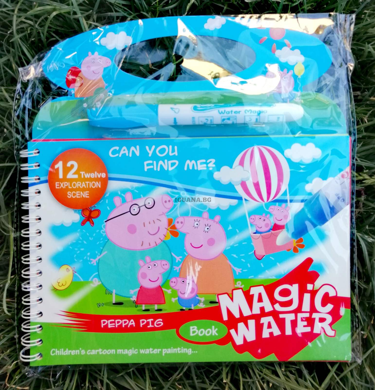 Магическа водна книжка ПРАСЕНЦЕТО 2