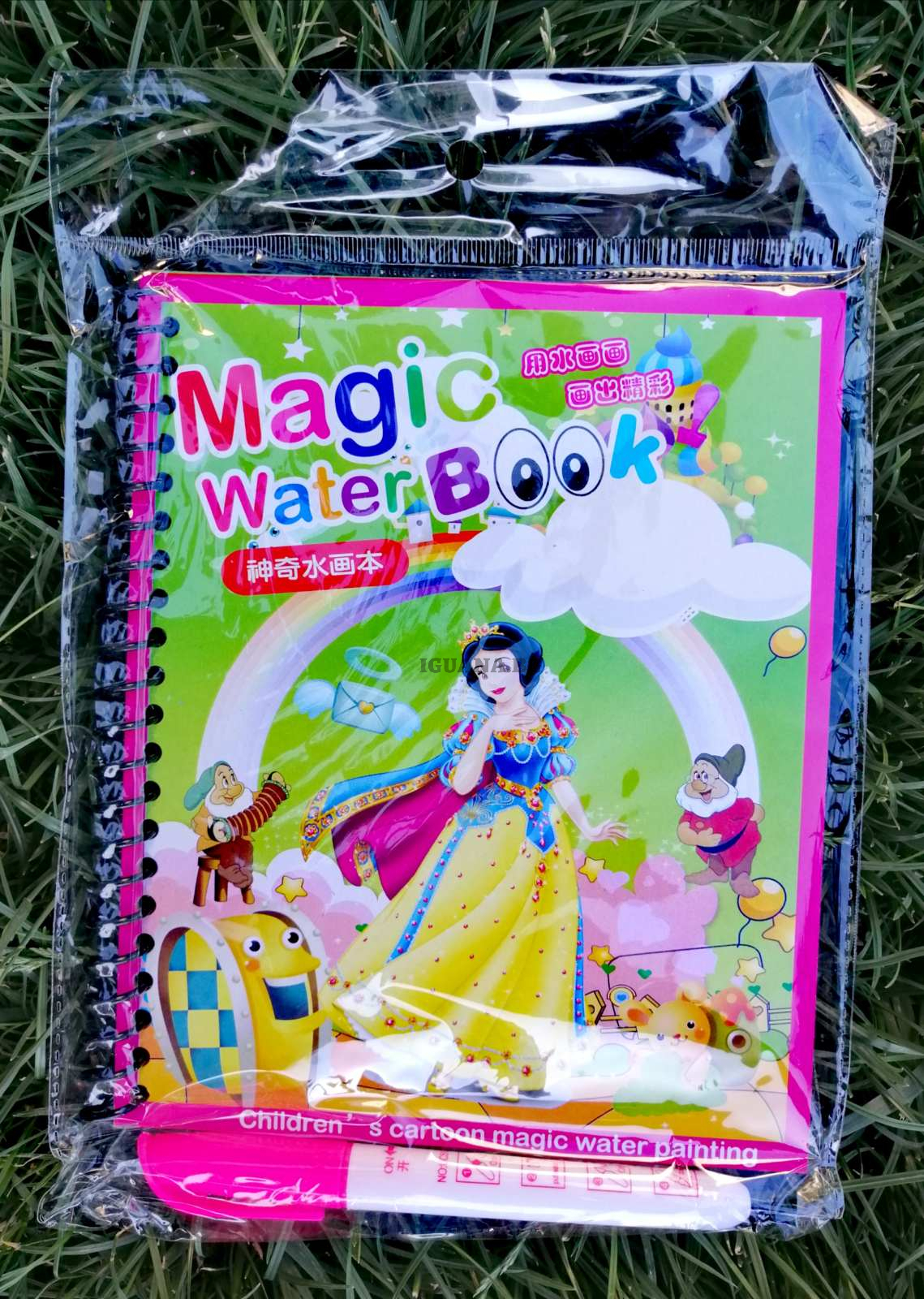 Магическа водна книжка ПРИНЦЕСАТА И СЕДЕМ МАЛКИ ЧОВЕЧЕТА