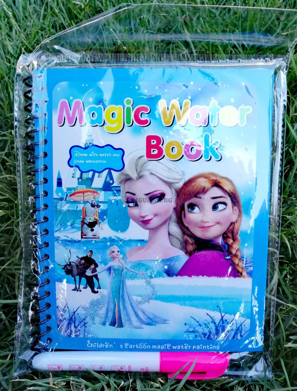 Магическа водна книжка Принцесите / Кукли