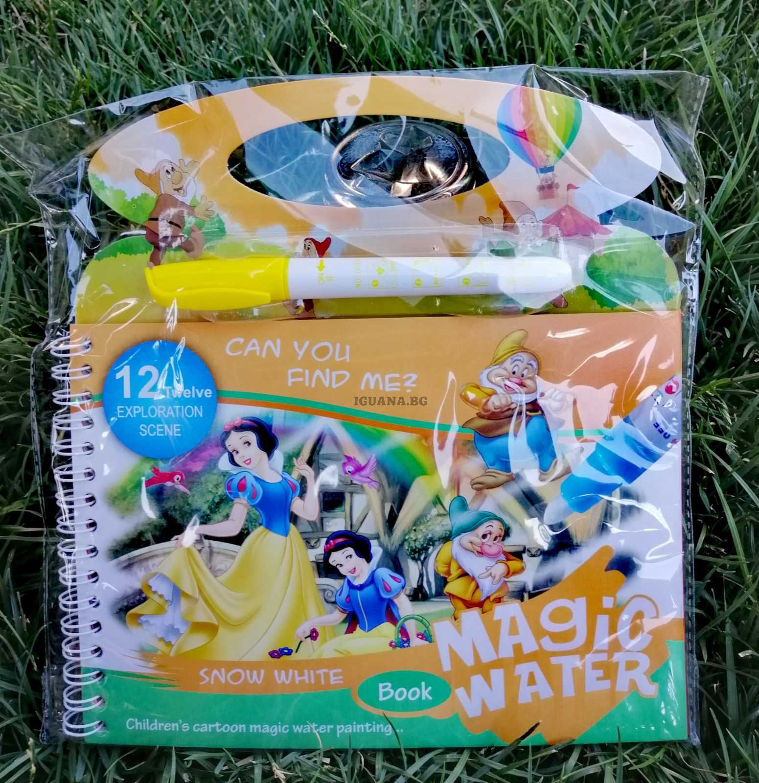 Магическа водна книжка  ПРИНЦЕСАТА И СЕДЕМ МАЛКИ ЧОВЕЧЕТА