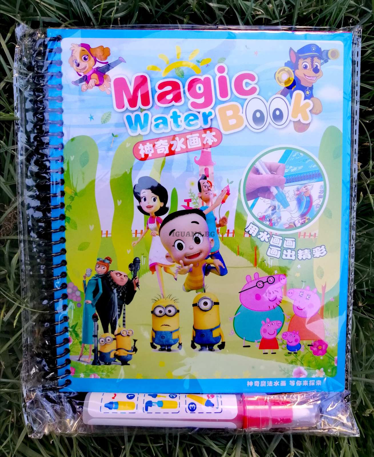 Магическа водна книжка MIX ПРАСЕНЦАТА,ЖЪЛТИ ЧОВЕЧЕТА, КУЧЕНЦАТА