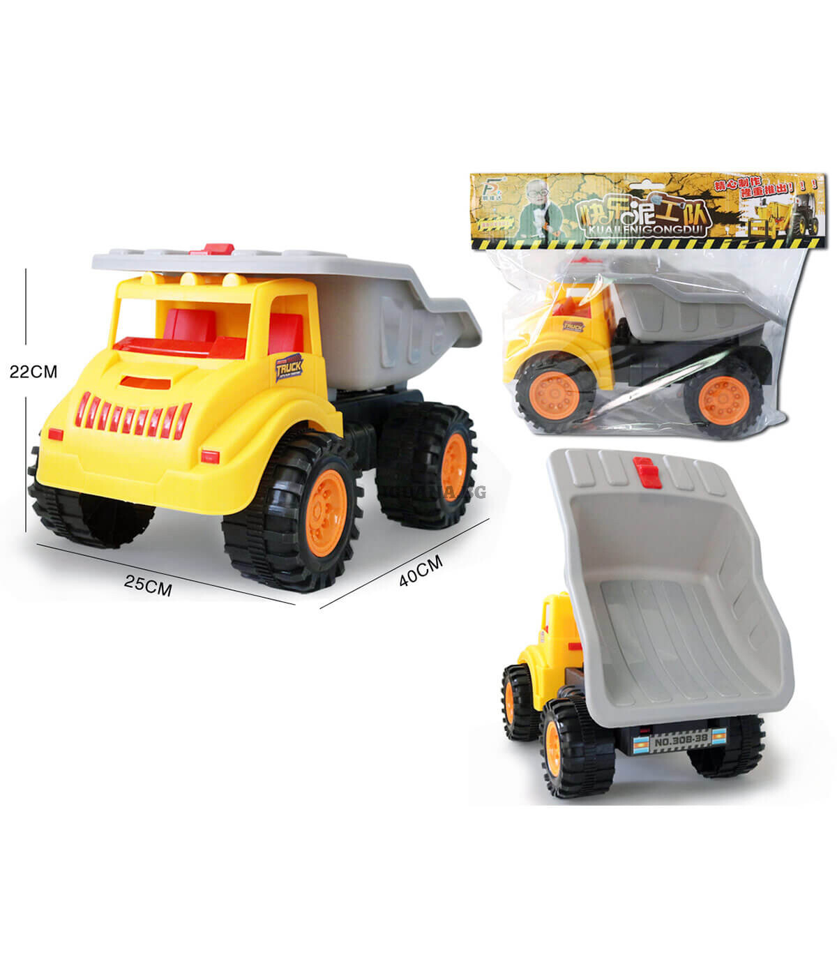 Детски Самосвал 40см