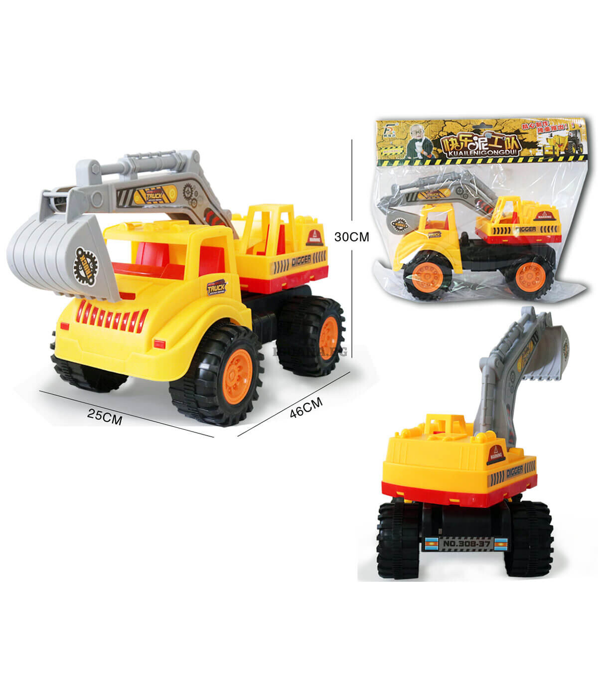 Детски Камион с Багер