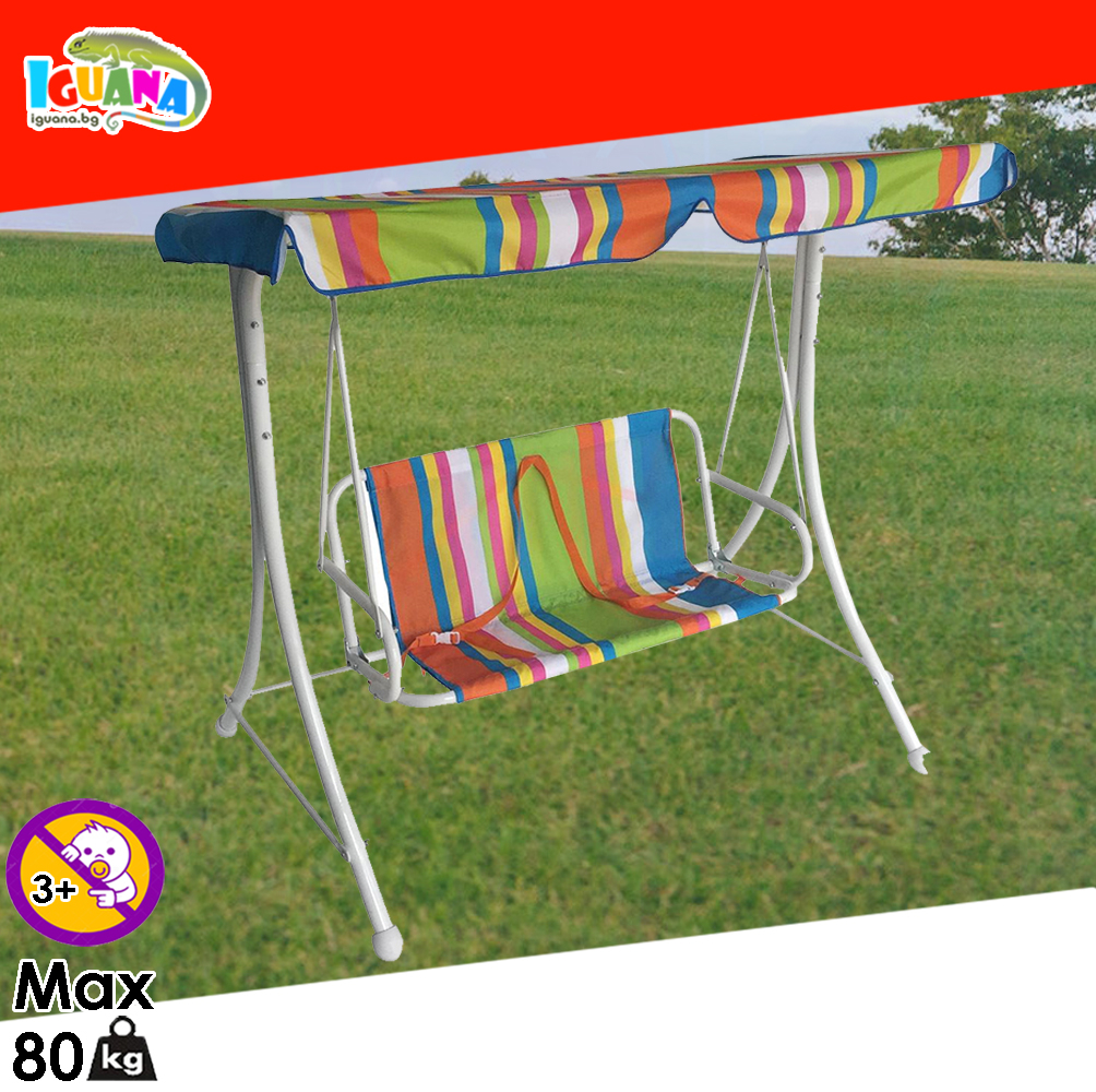Детска люлка двуместна със сенник, метална рамка до 80кг | Iguana.bg