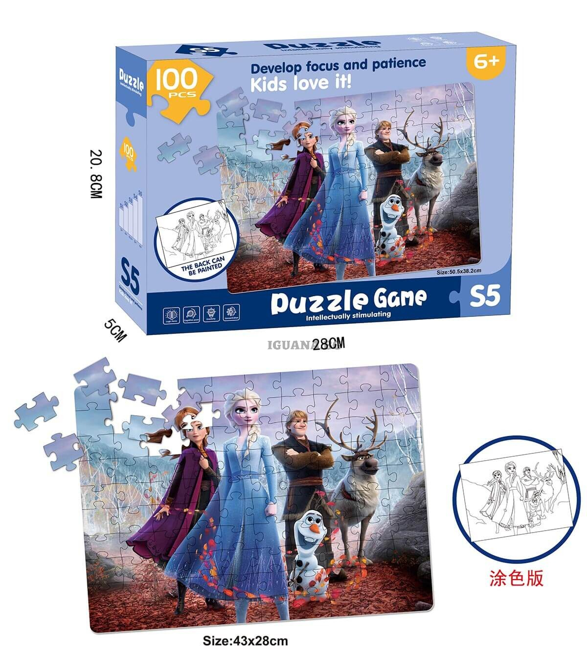 Детски пъзел Принцесите / Кукли 100 части за оцветяване