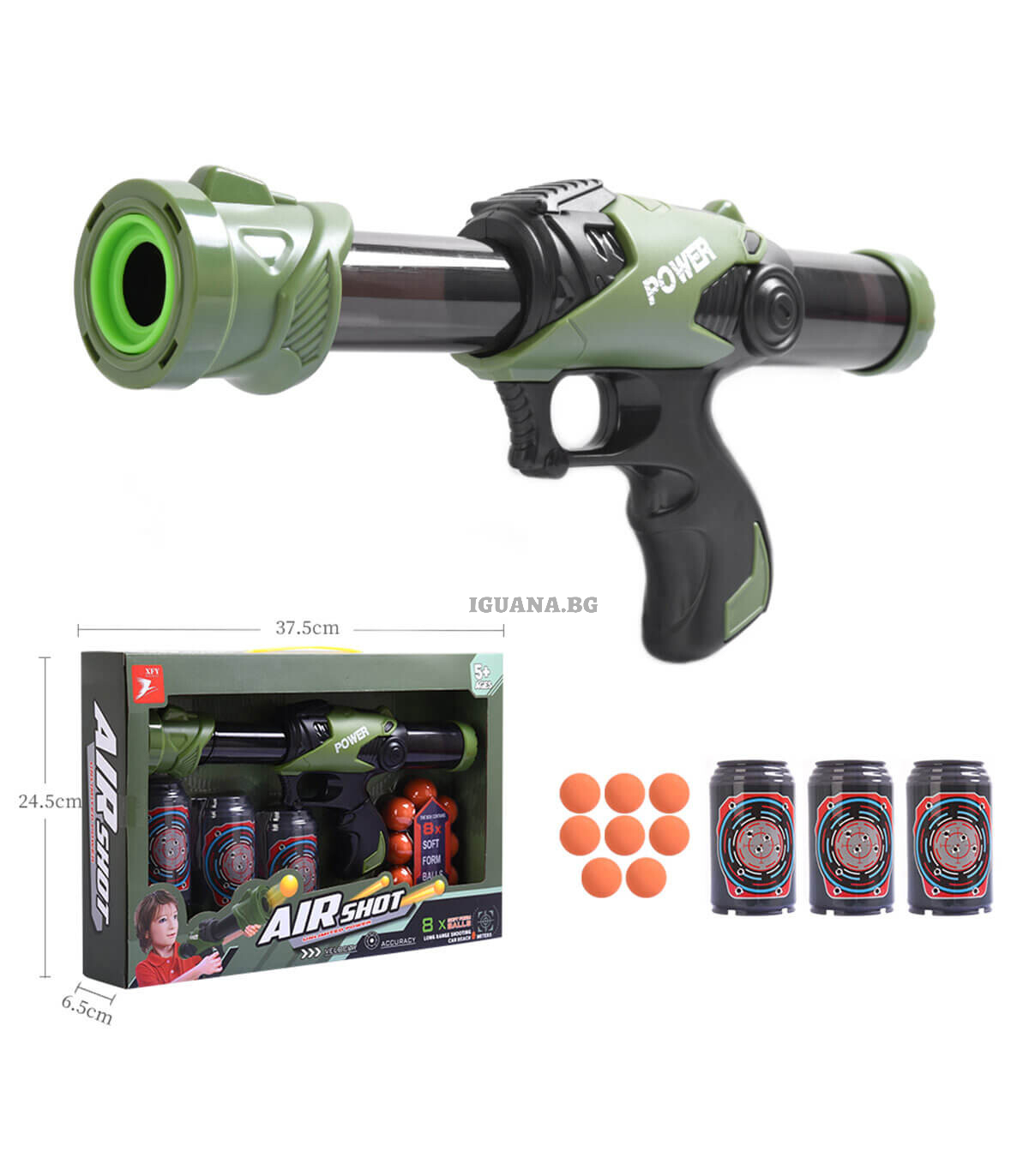 Детско оръжие помпа камуфлажна с топки и кенчета
