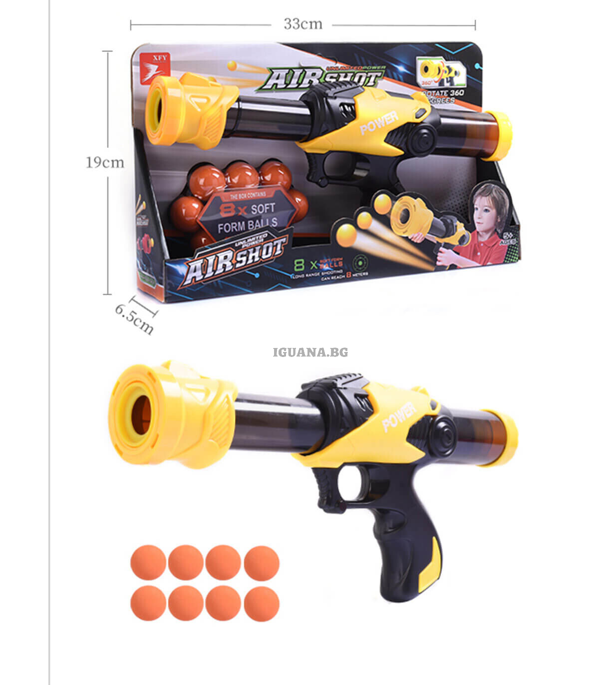 Детско оръжие помпа средна с топки