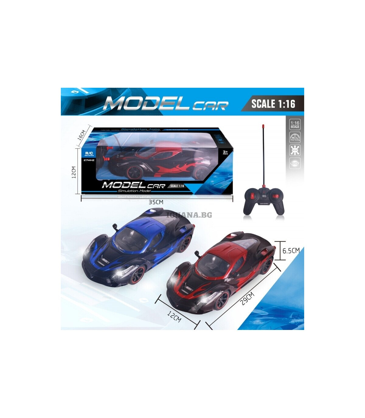 Детска Спортна Кола с Дистанционно управление