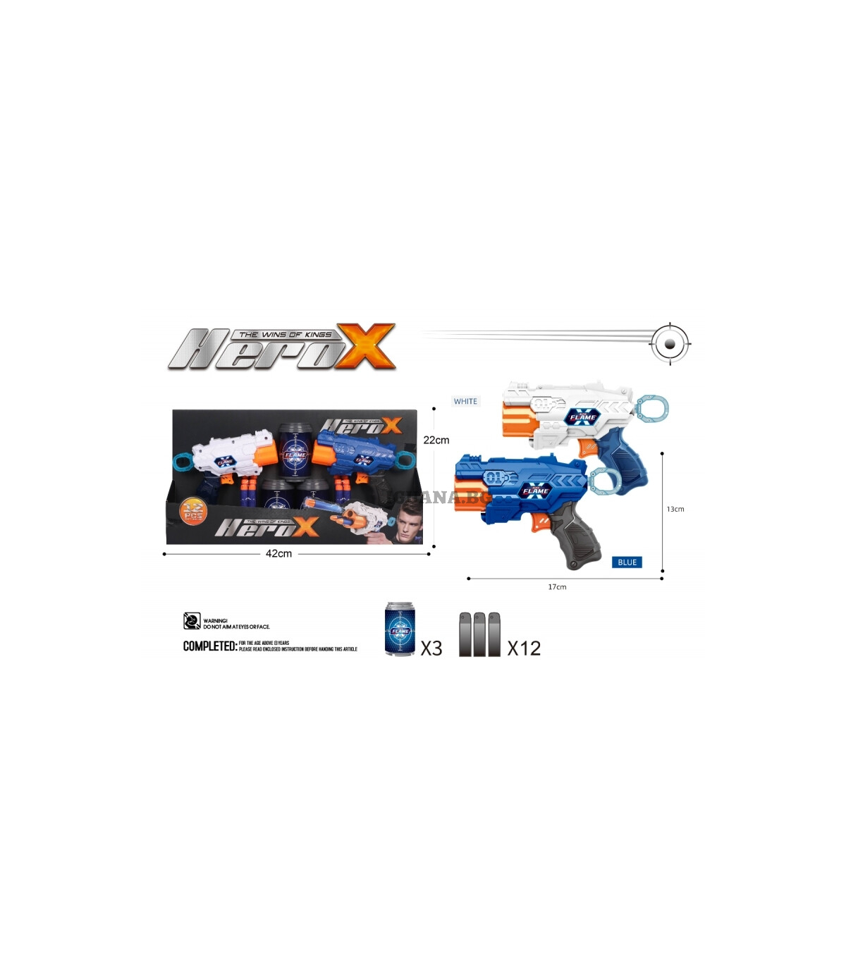 Пистолети 2 с меки Стрели и Кенчета