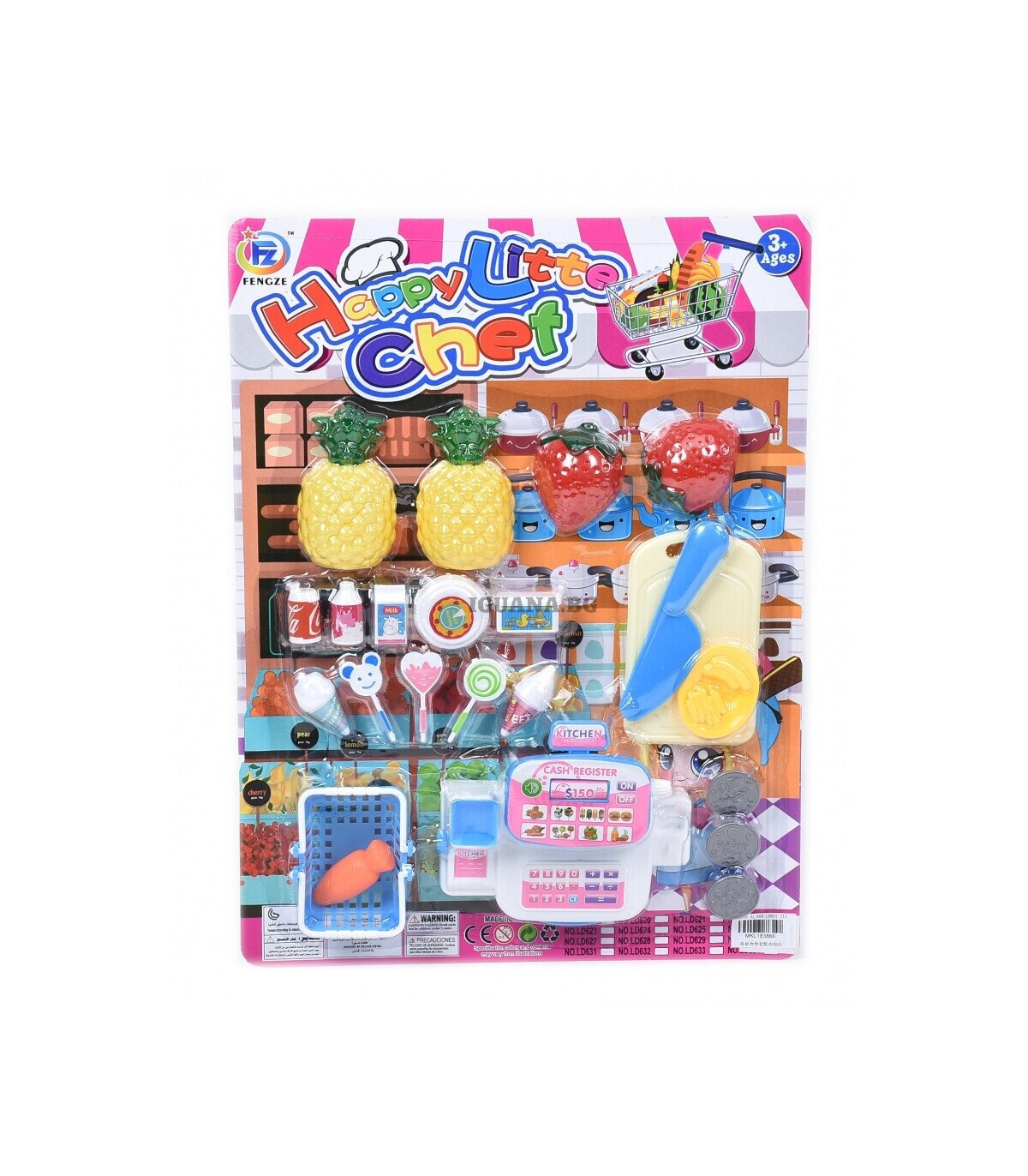 Супермаркет с Продукти