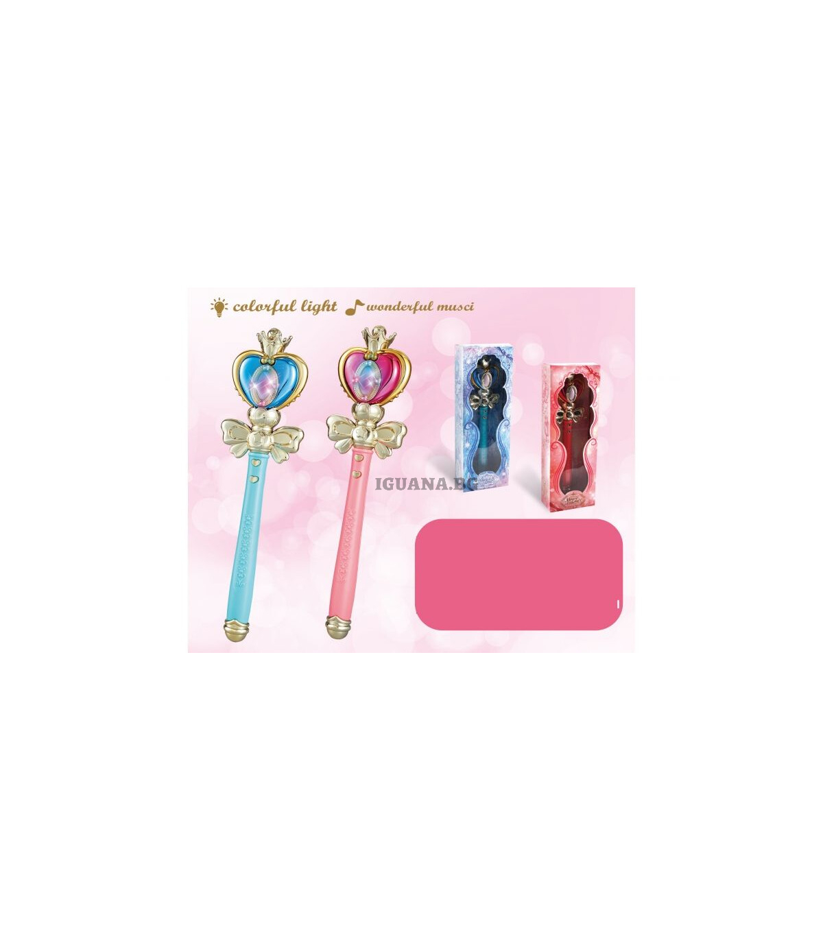 Магически Жезъл