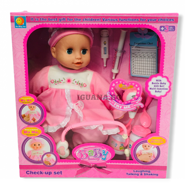 Бебе болно с Аксесоари