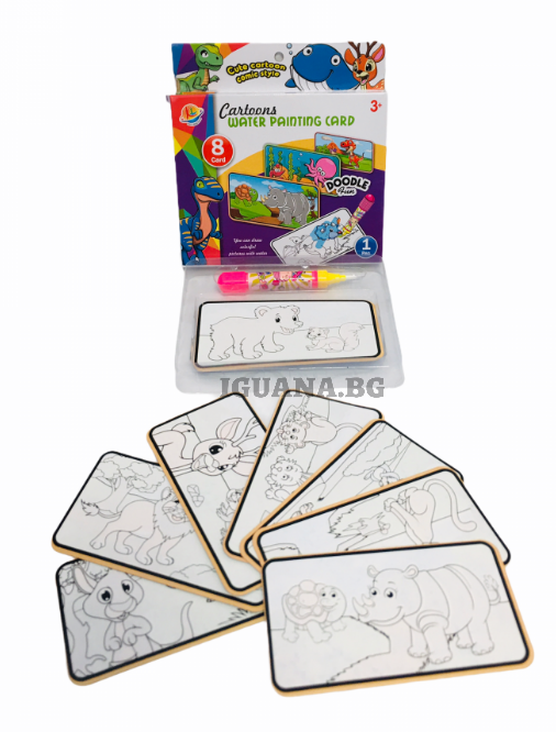 Водни Детски Карти за рисуване