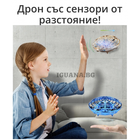 Мини Дрон UFO