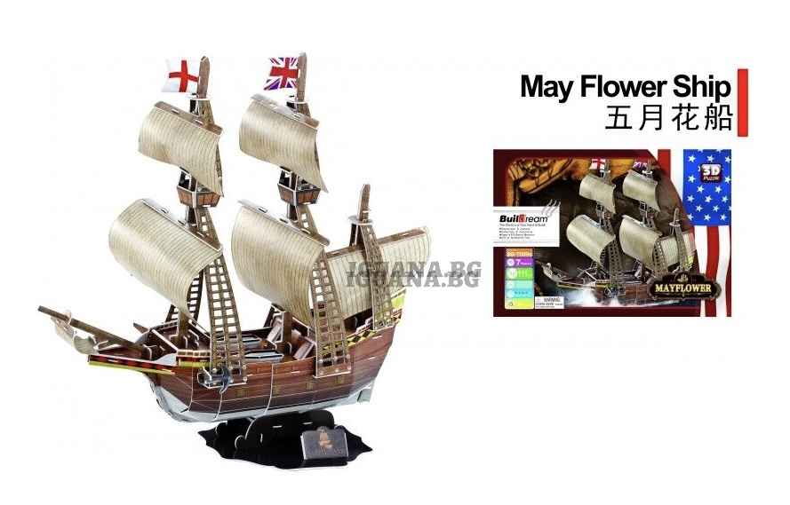 3D Пъзел Кораб 111 части