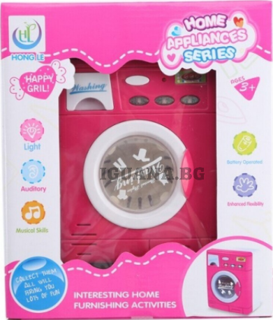 Детска Пералня на Батерии