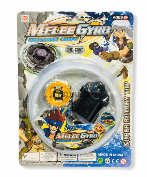 Детски Пумпал Изтрелвачка