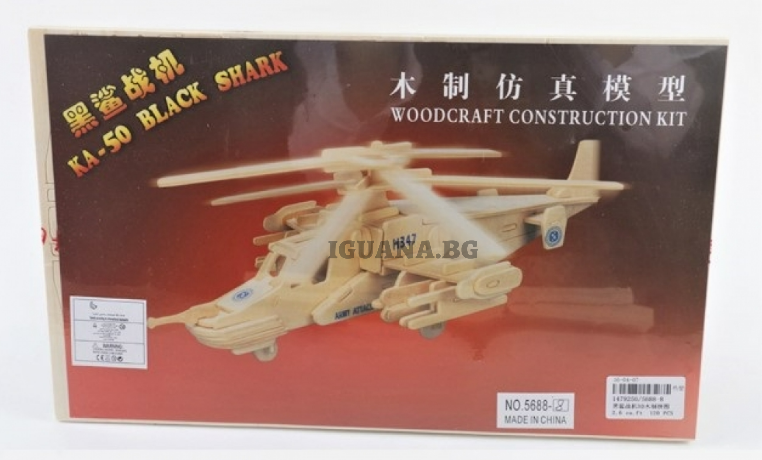 3D Пъзел Вертолет от Дърво