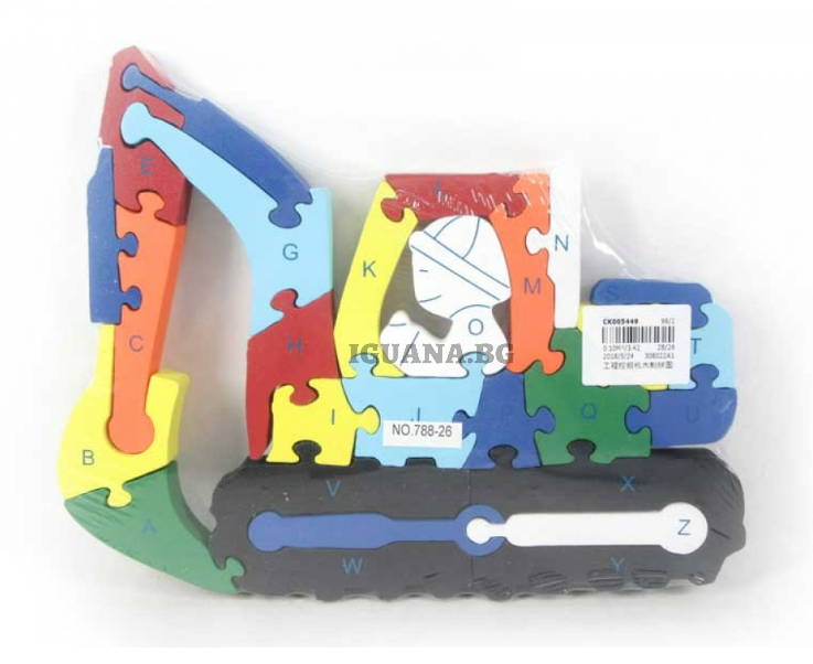 Детски Пъзел/Конструктор от Дърво Багер