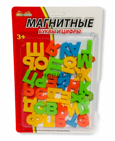 Комплект Магнитни Букви за Дъска