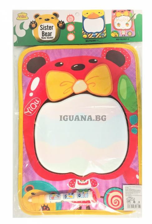 Детско Магическо Килимче за Рисуване с ВОДА