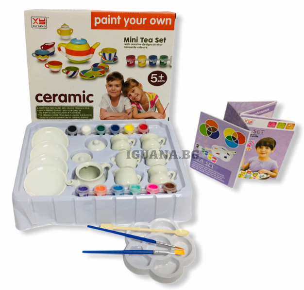 Комплект Сервиз за Рисуване 13 части