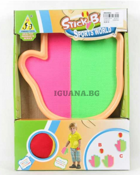 Ръчичка с Лепящо Топче