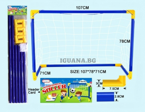 Детска Футболна Врата 1 бр. 107 / 78 / 71 см.