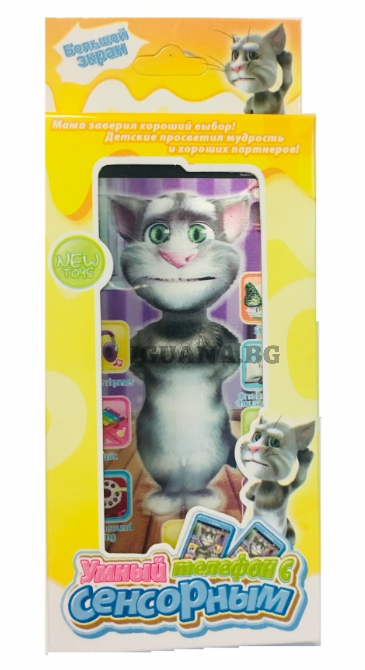 Детски Телефон/Смартфон на Английски език