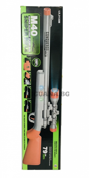 Детска Пушка със Звук / Светлини