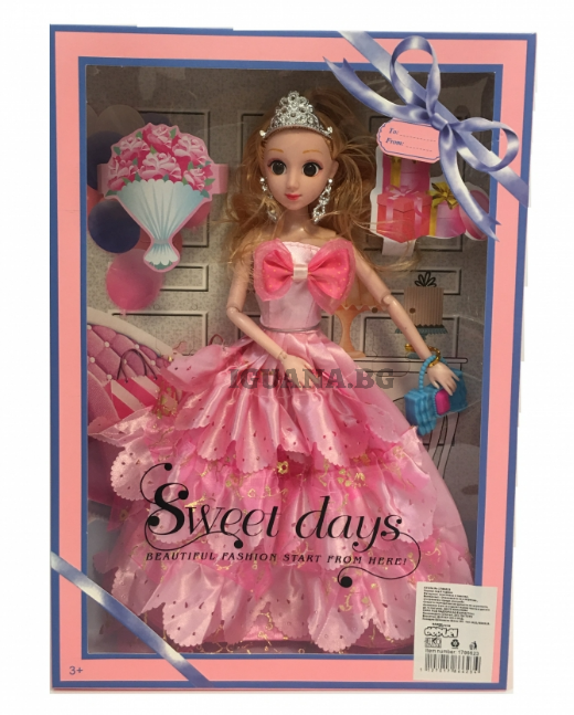 Кукла с Движение