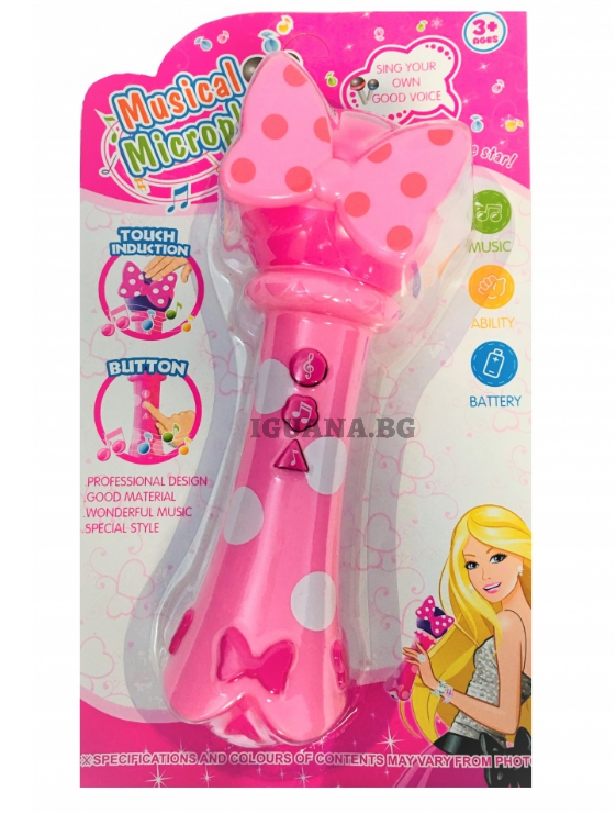 Детски Микрофон , Розов с Панделка