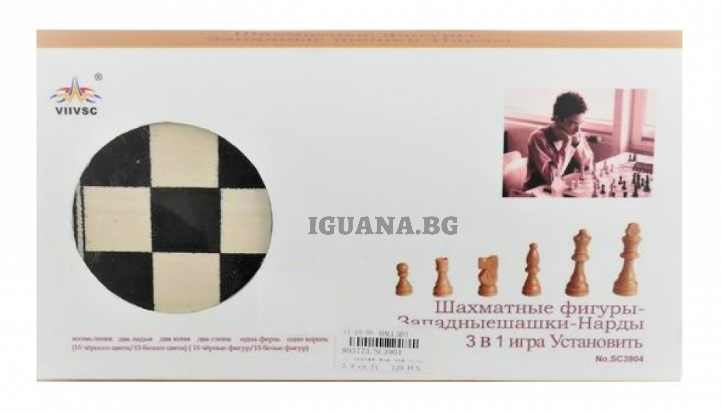 Детска Игра 2в1 Шах и Табла