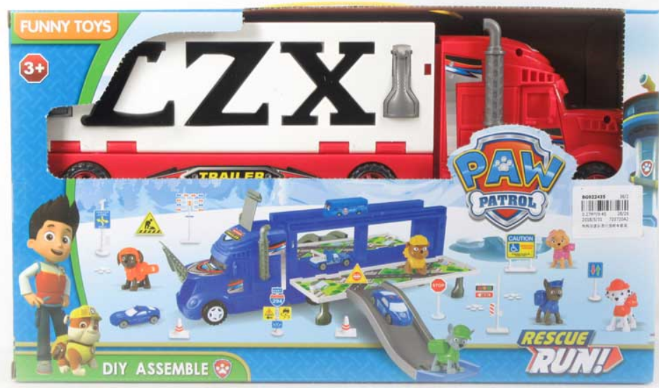 Детски Комплект Автовоз Приятел и Кученцата